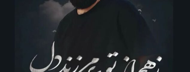 جانبخشی پس از مرگ